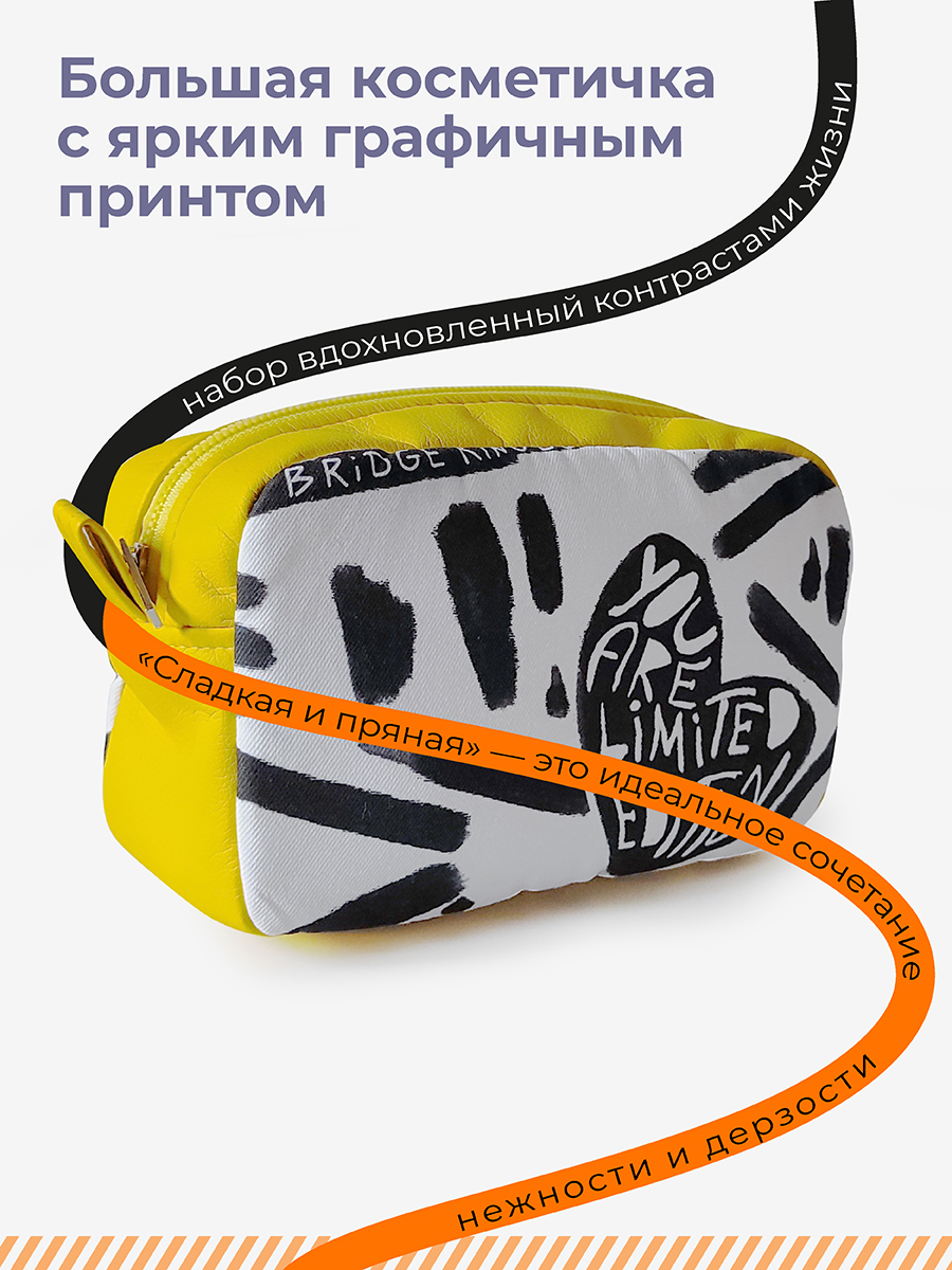 Бридж Кингдом Подарочный набор «Сладкая и пряная» (Bridge Kingdom, ) фото 2