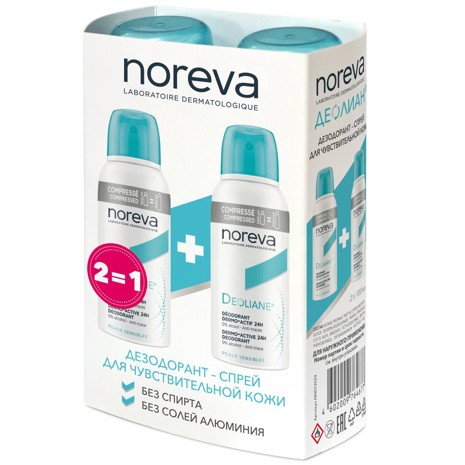 Норева Дезодорант-спрей для чувствительной кожи, 2 х 100 мл (Noreva, Deoliane) фото 0