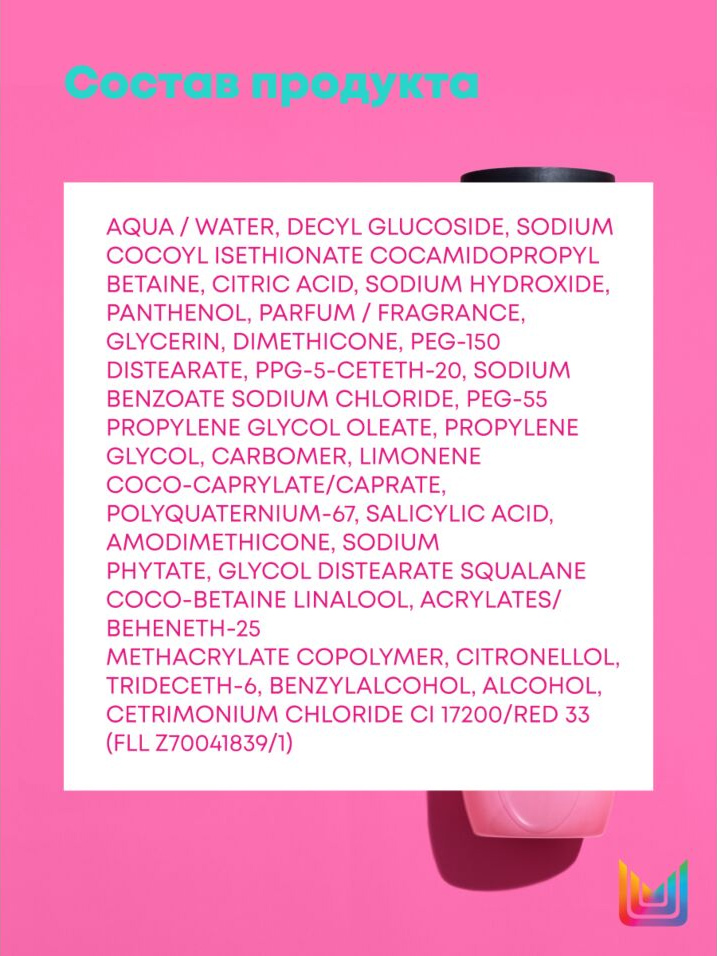 Матрикс Бессульфатный шампунь-бондинг Build-A-Bond для поврежденных и ослабленных волос, 300 мл (Matrix, Instacure) фото 9