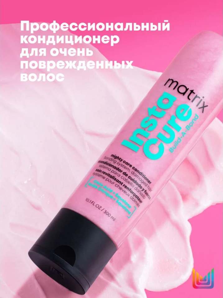 Матрикс Разглаживающий бондинг-кондиционер для поврежденных и ослабленных волос, 300 мл (Matrix, Instacure) фото 6