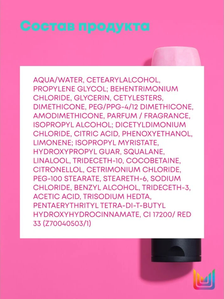 Матрикс Разглаживающий бондинг-кондиционер для поврежденных и ослабленных волос, 300 мл (Matrix, Instacure) фото 9