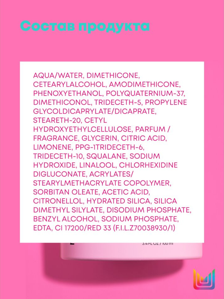 Матрикс Несмываемый запечатывающий бондинг-бальзам Build-A-Bond для поврежденных и ослабленных волос, 75 мл (Matrix, Instacure) фото 8