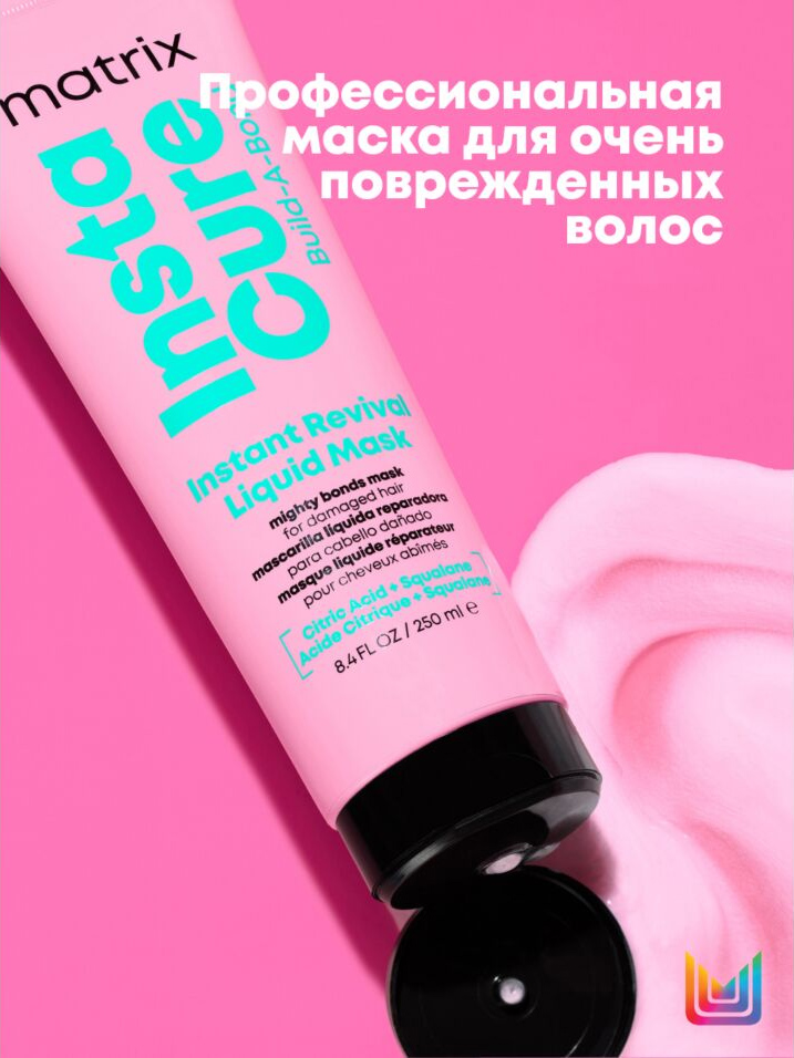 Матрикс Жидкая маска-бондинг Build-A-Bond для поврежденных и ослабленных волос, 250 мл (Matrix, Instacure) фото 6