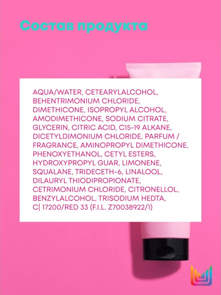 Матрикс Жидкая маска-бондинг Build-A-Bond для поврежденных и ослабленных волос, 250 мл (Matrix, Instacure) фото 9