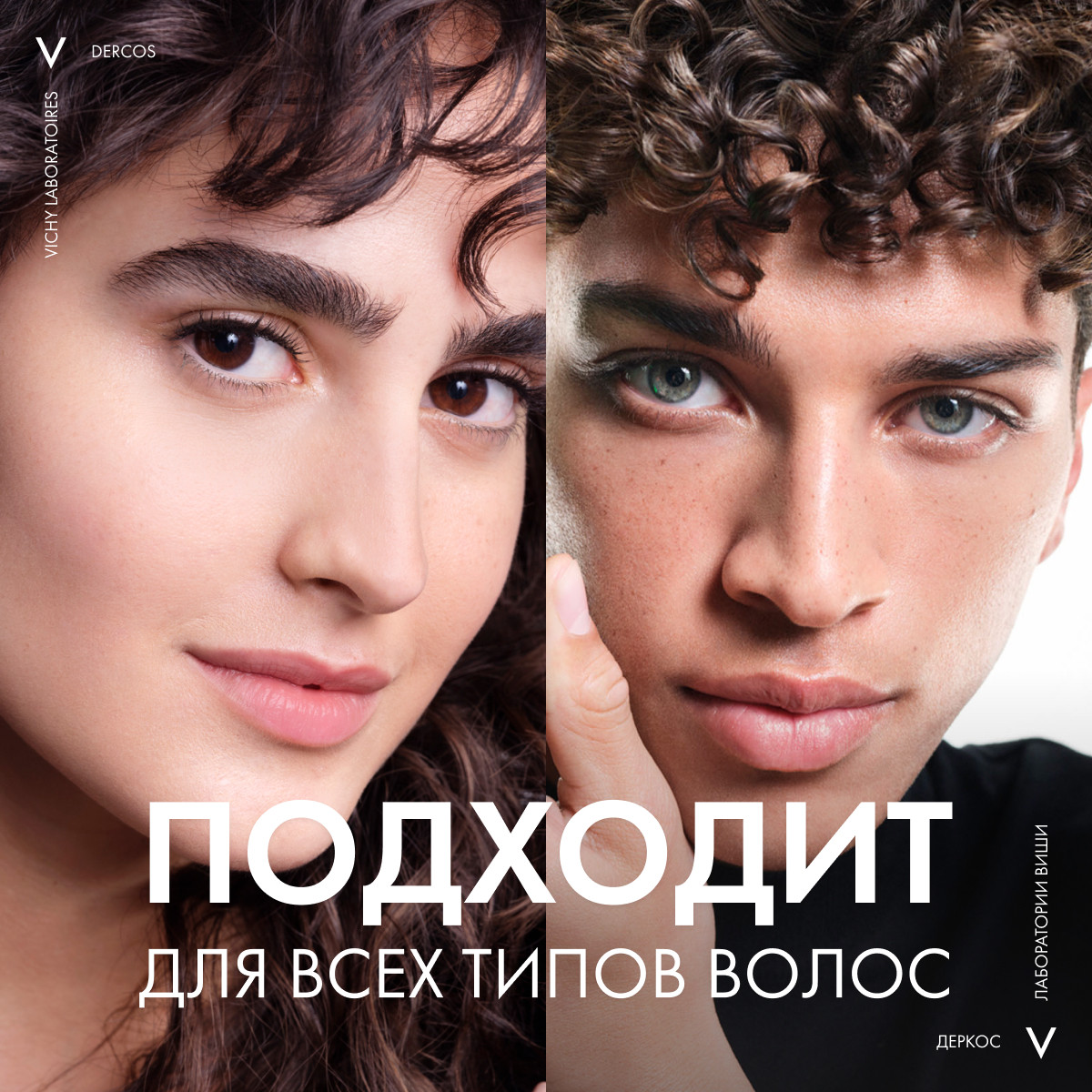 Виши Интенсивный увлажняющий шампунь-уход против перхоти 2в1, 200 мл (Vichy, Dercos) фото 3