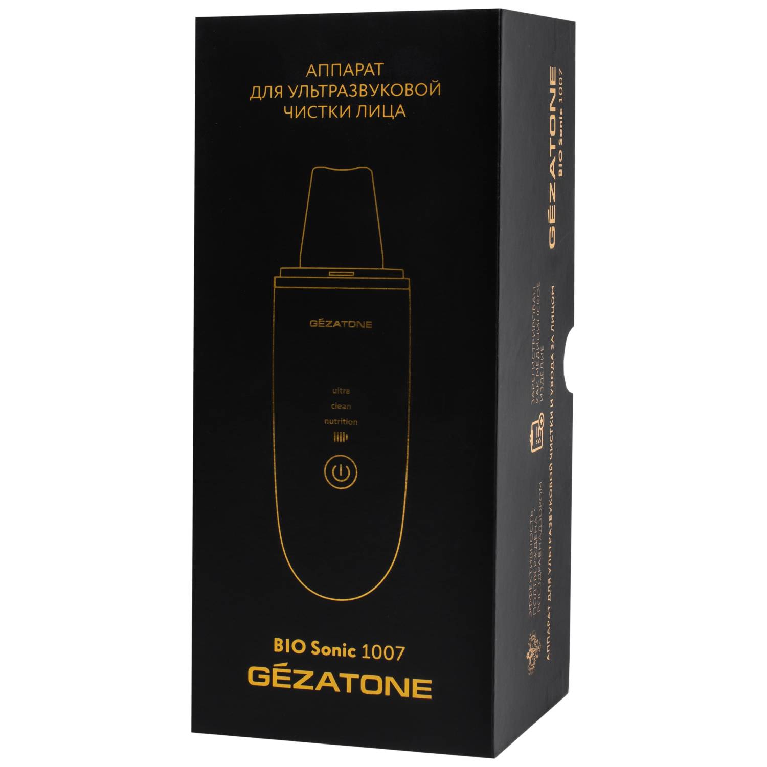 Жезатон Аппарат для ультразвуковой терапии Bio Sonic 1007 (Gezatone, Очищение и пилинг лица) Жезатон Аппарат для ультразвуковой терапии Bio Sonic 1007 (Gezatone, Очищение и пилинг лица) фото 7