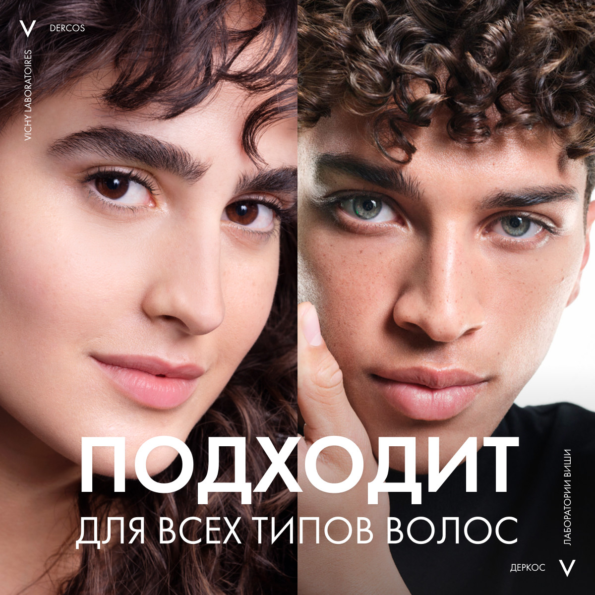 Виши Интенсивный увлажняющий шампунь-уход против перхоти 2в1, 390 мл (Vichy, Dercos) фото 5