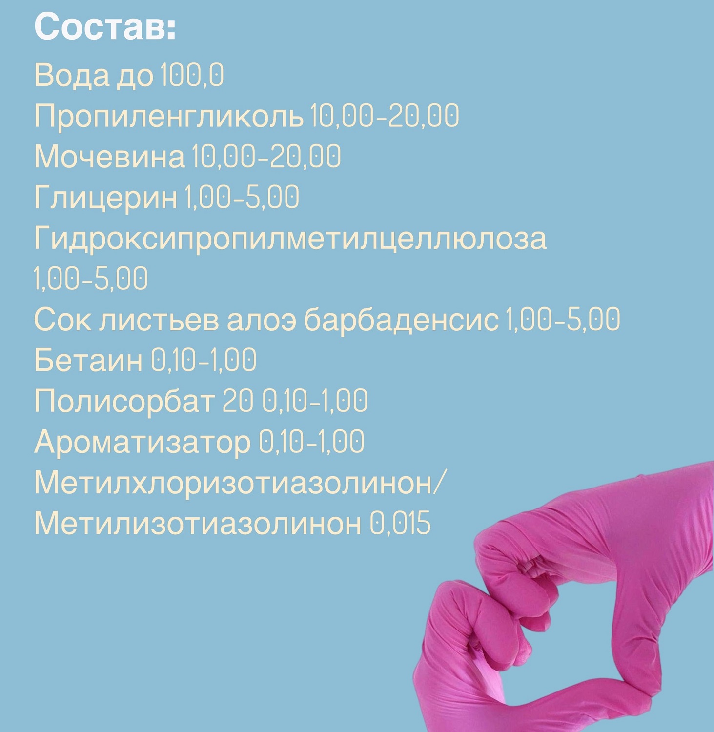 Риалук Гель холодного гидрирования, 500 мл (Realook, ) фото 2