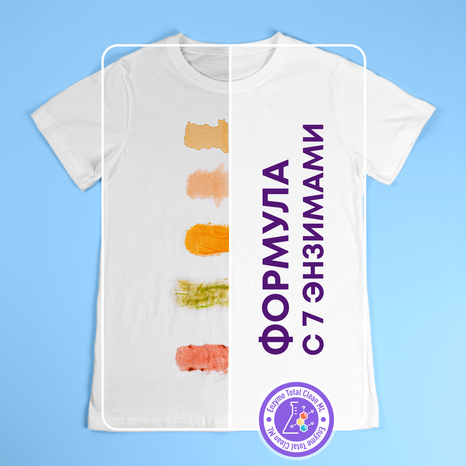 Майне Либе Универсальный гель-концентрат с пятновыводителем для стирки, 800 мл (Meine Liebe, Стирка) фото 1