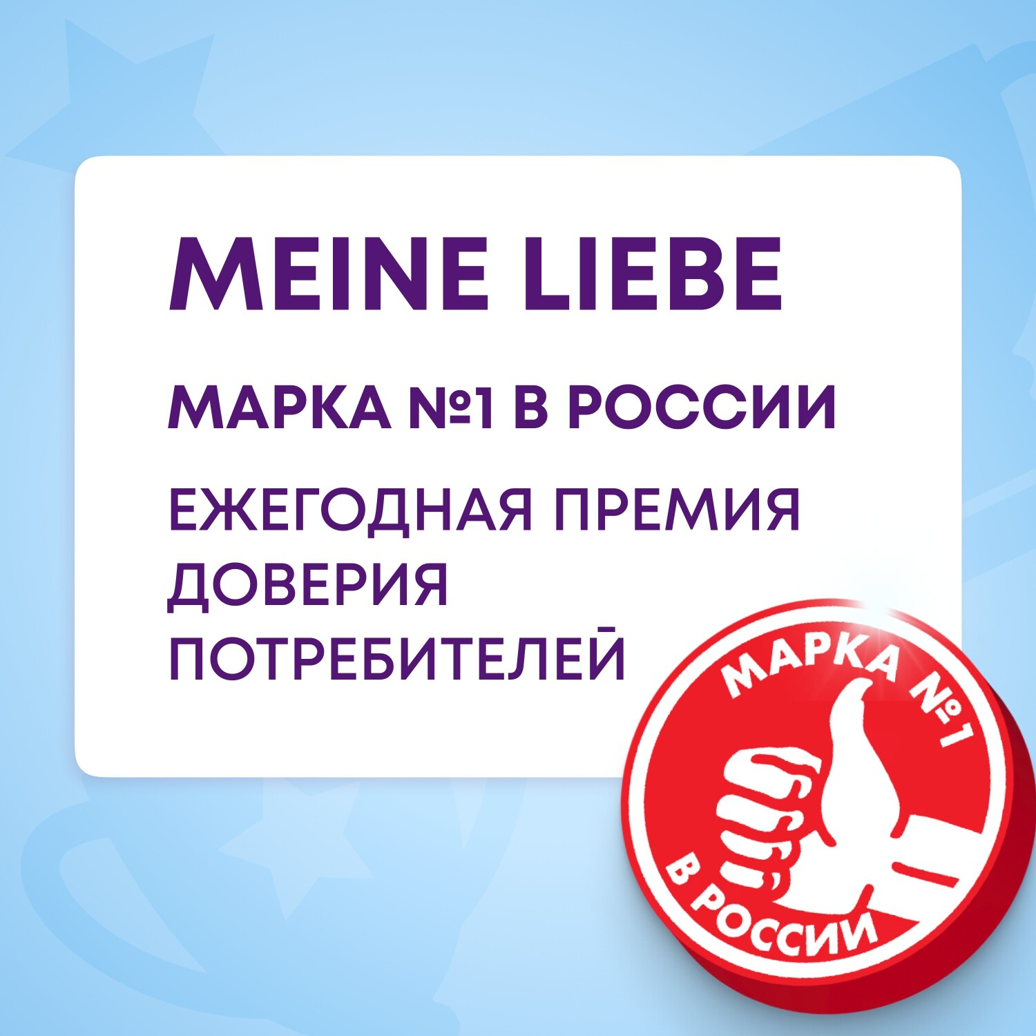 Майне Либе Кондиционер-концентрат для белья «Летняя прохлада», 800 мл (Meine Liebe, Стирка) Майне Либе Кондиционер-концентрат для белья «Летняя прохлада», 800 мл (Meine Liebe, Стирка) фото 7
