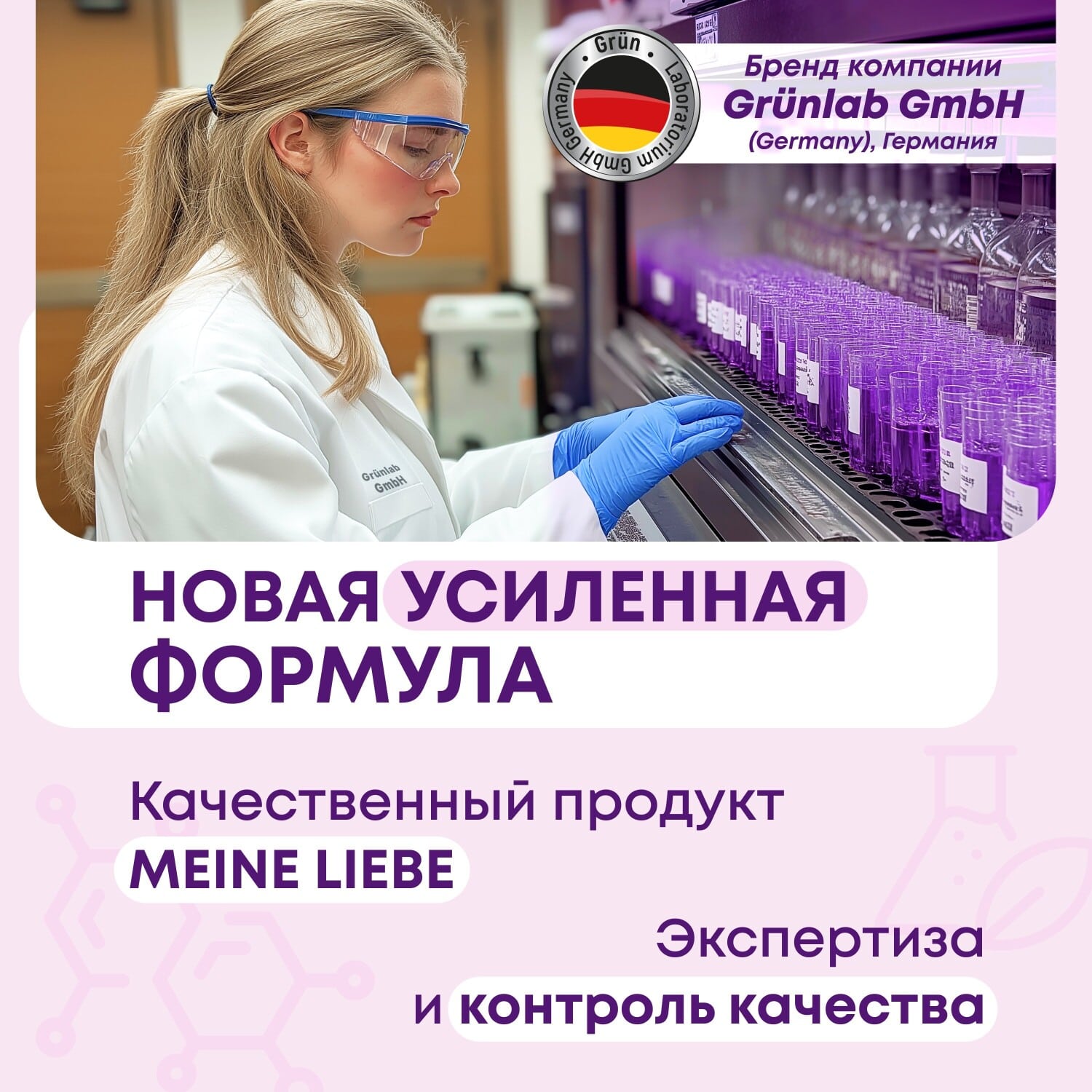 Майне Либе Кондиционер для детского белья 0+, 800 мл (Meine Liebe, Стирка) фото 10