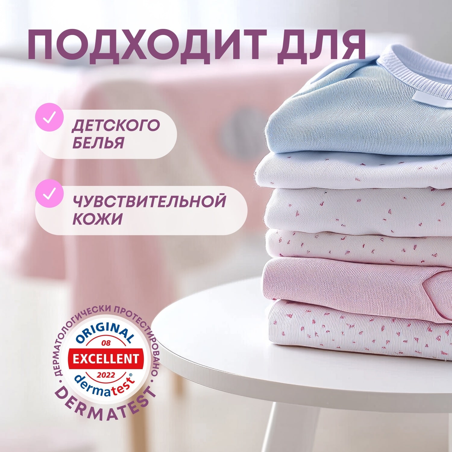 Майне Либе Кондиционер для детского белья 0+, 800 мл (Meine Liebe, Стирка) фото 3