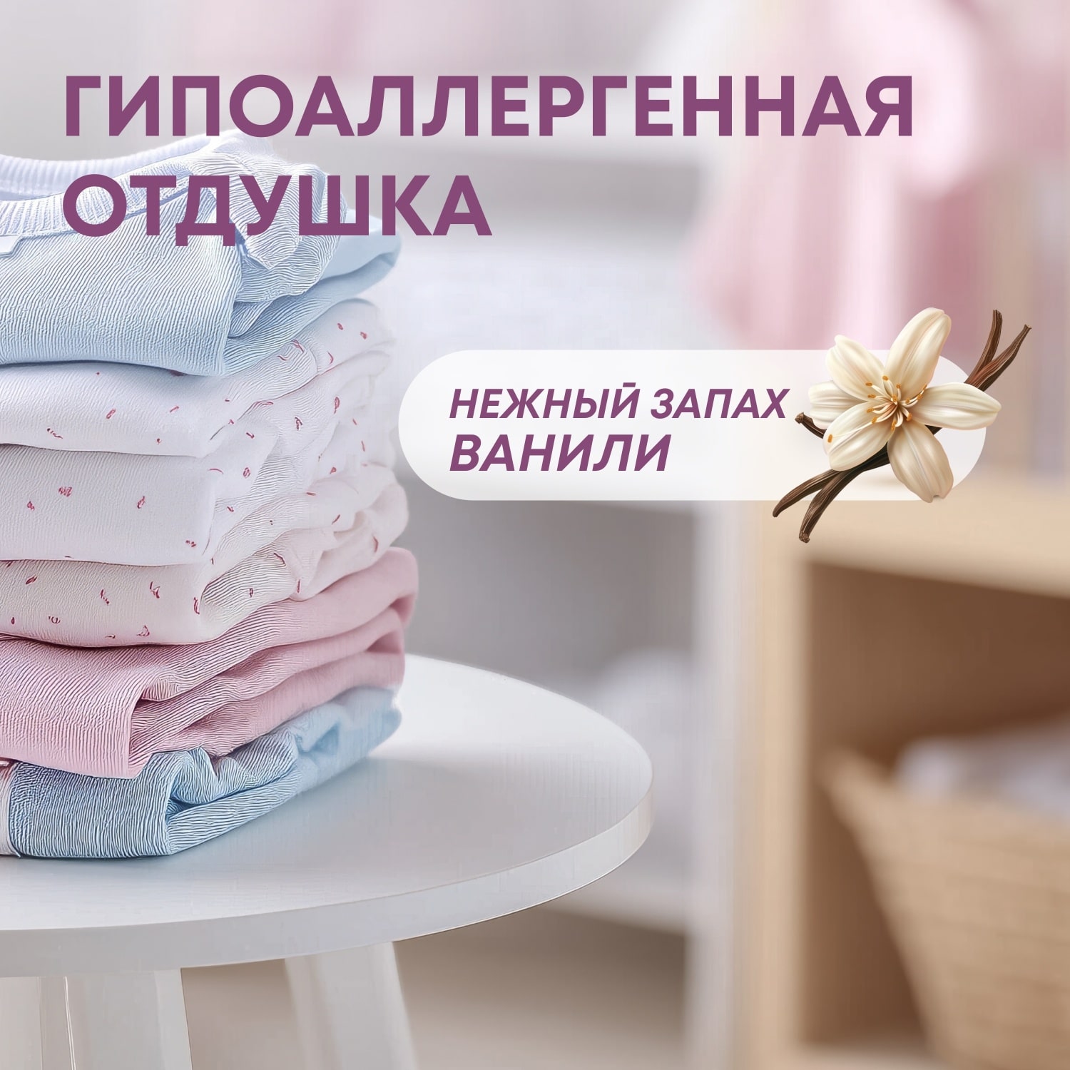 Майне Либе Кондиционер для детского белья 0+, 800 мл (Meine Liebe, Стирка) фото 4