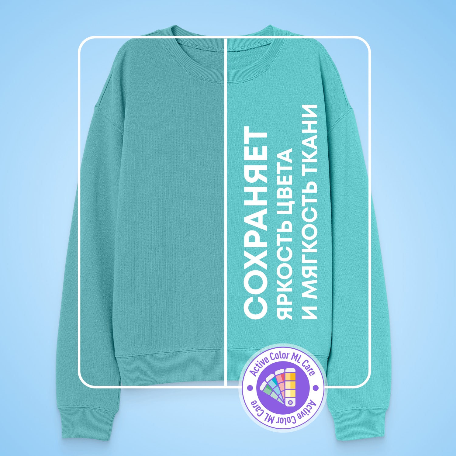 Майне Либе Гель-концентрат для стирки цветного белья, 800 мл (Meine Liebe, Стирка) фото 2