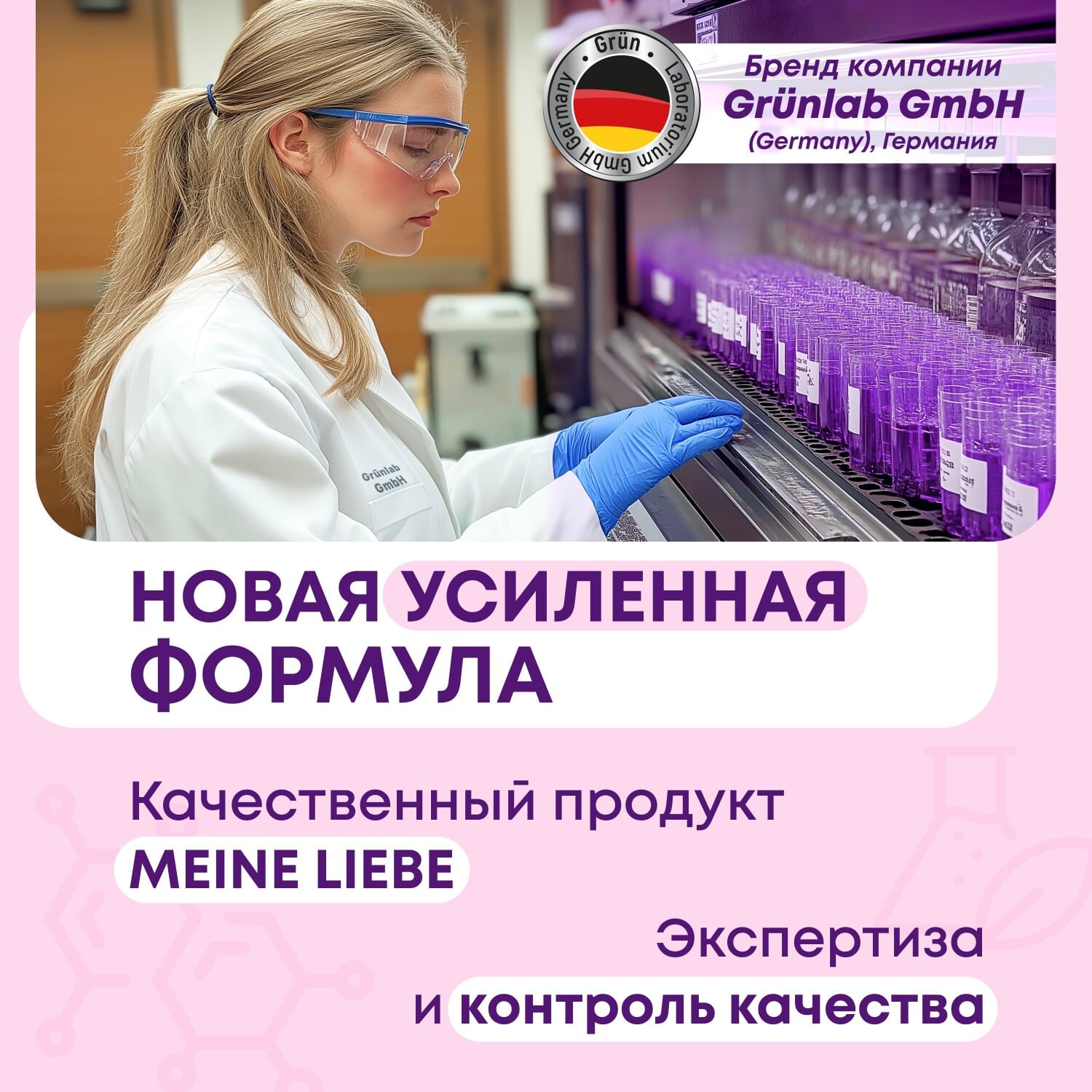 Майне Либе Кондиционер-концентрат для белья «Пудровые облака», 800 мл (Meine Liebe, Стирка) Майне Либе Кондиционер-концентрат для белья «Пудровые облака», 800 мл (Meine Liebe, Стирка) фото 8