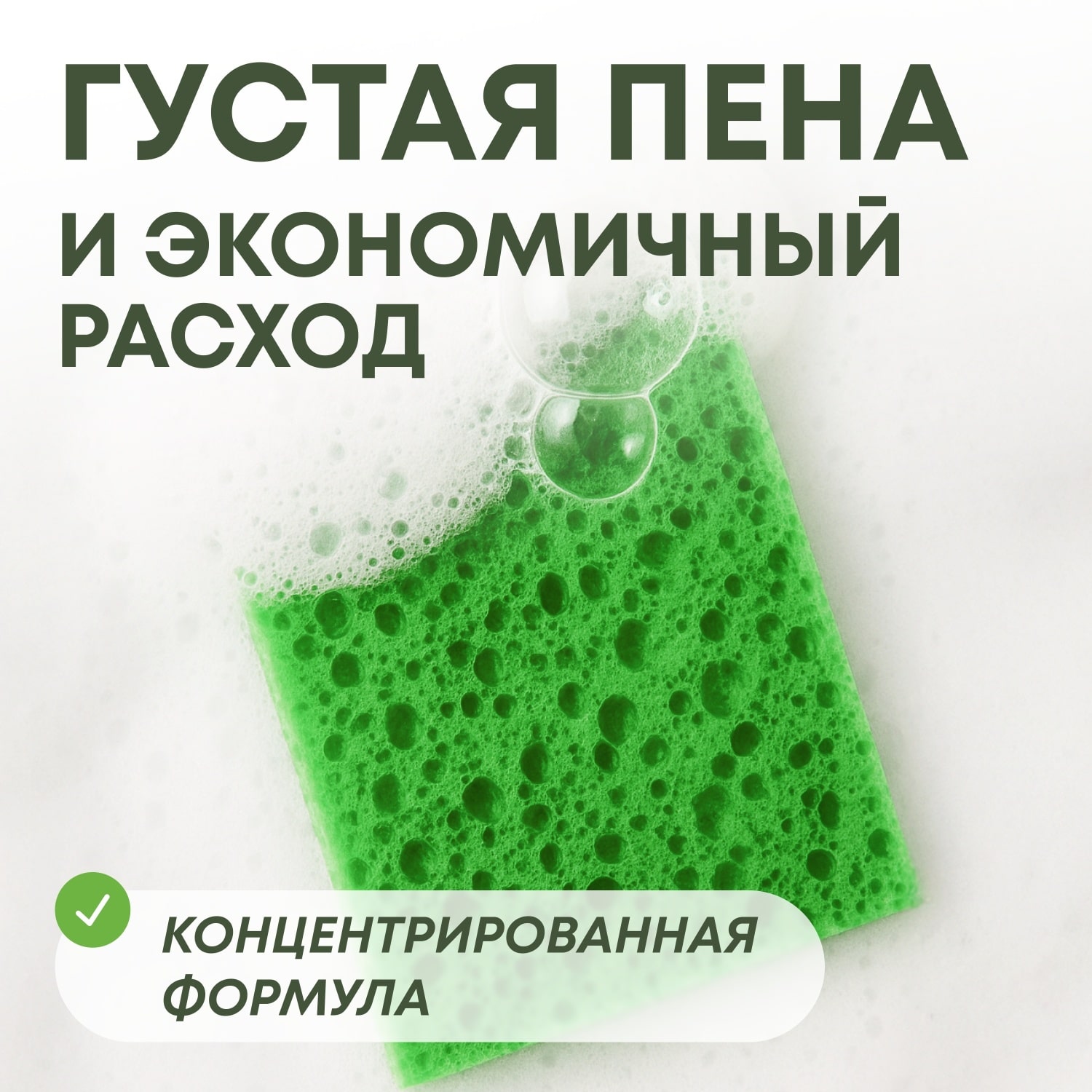 Майне Либе Гель-бальзам для мытья посуды «Свежий цитрус» 0+, 5 л (Meine Liebe, Посуда) фото 3