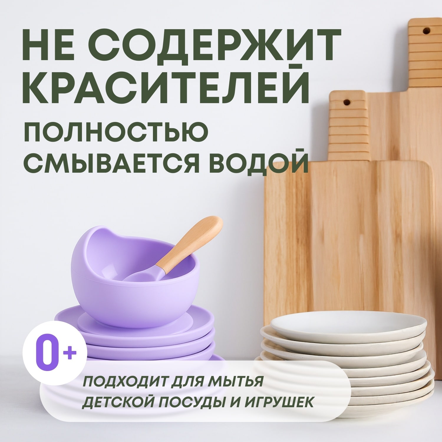 Майне Либе Гель-бальзам для мытья посуды «Свежий цитрус» 0+, 5 л (Meine Liebe, Посуда) фото 4