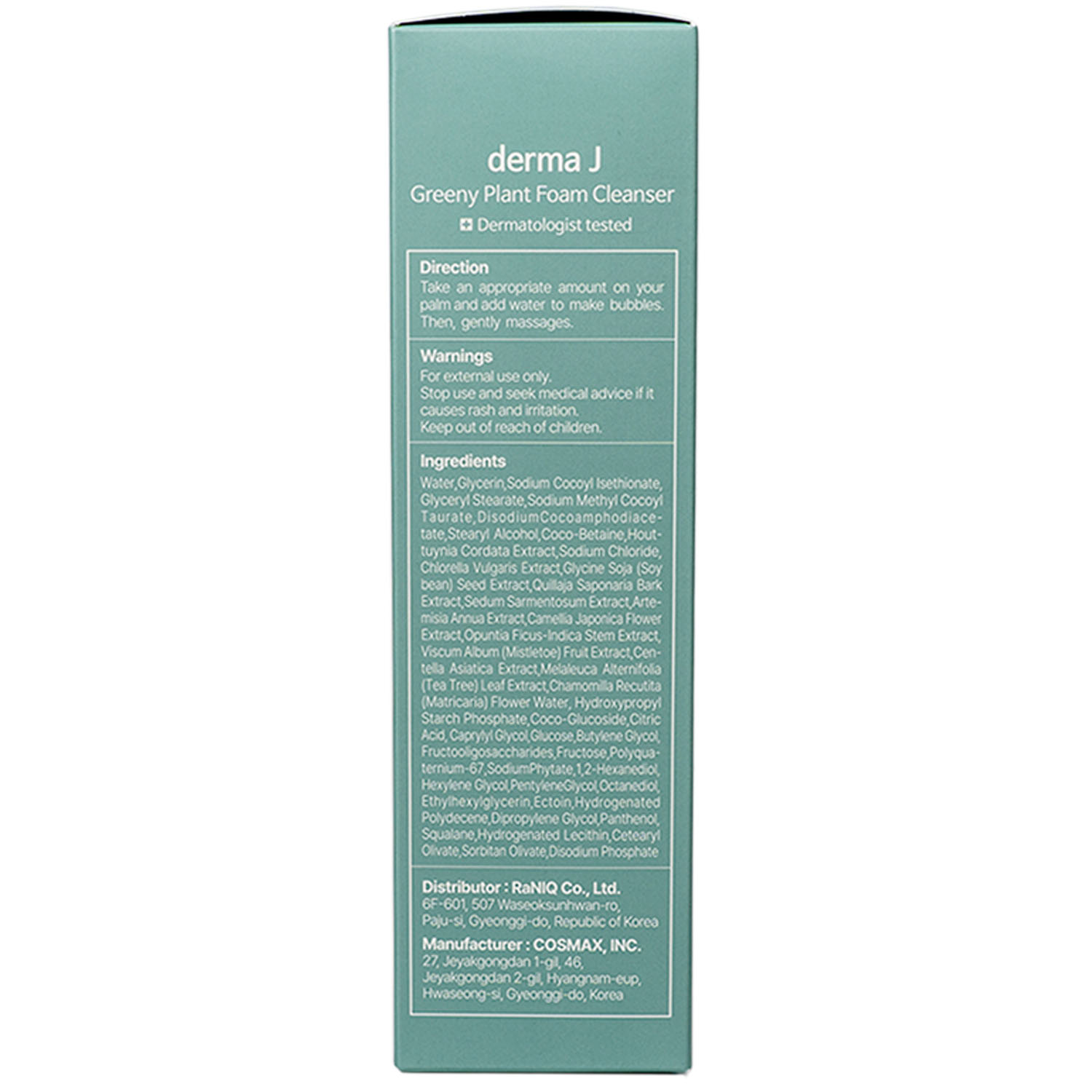 Дермаджей Очищающая пенка для умывания Greeny Plant, 140 мл (Derma J, ) фото 6