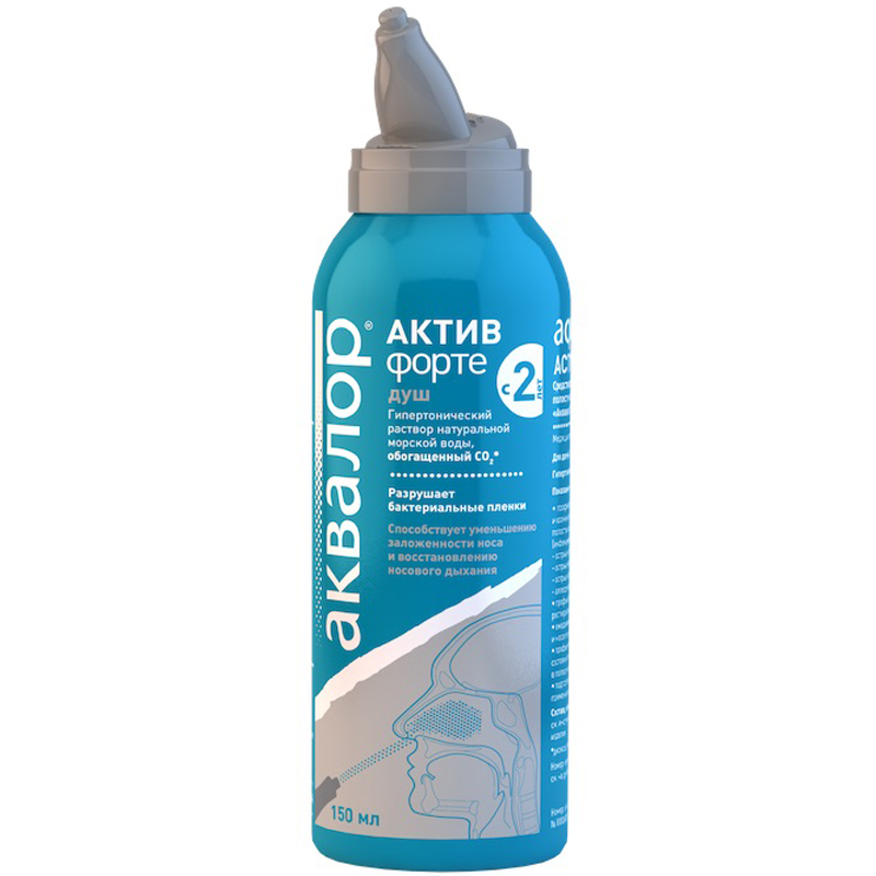 Аквалор Спрей для промывания носа для детей и взрослых, 150 мл (Aqualor, Актив форте) фото 2