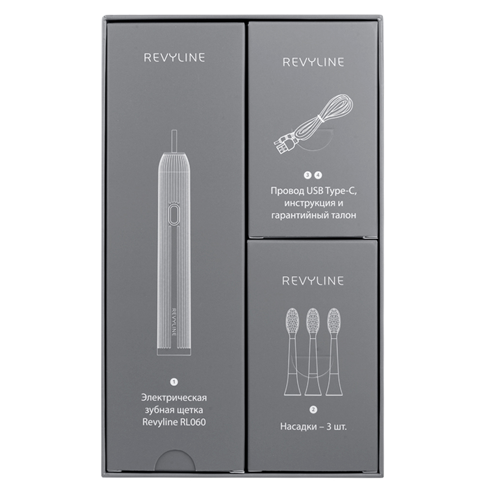  Электрическая звуковая зубная щетка RL 060, белая (REVYLINE, Электрические зубные щетки) фото 5