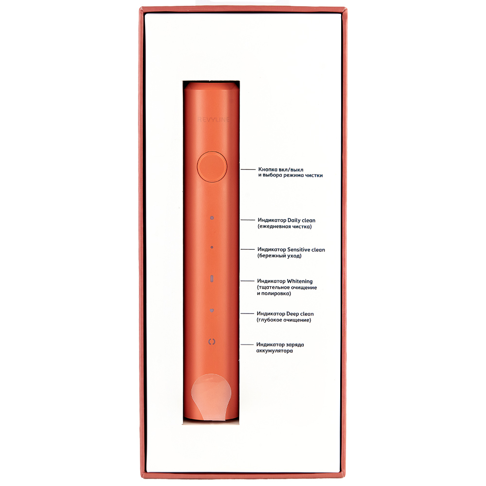  Электрическая звуковая зубная щётка RL 040 Teens 12+, розовый персик (REVYLINE, Электрические зубные щетки) фото 5