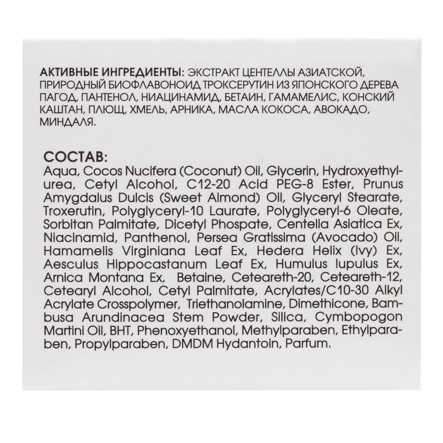  Крем протектор для чувствительной кожи, 30 мл (Кора, Чувствительная кожа) фото 4