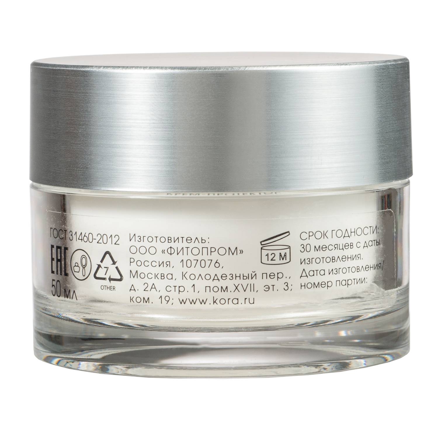  Крем протектор для чувствительной кожи, 30 мл (Кора, Чувствительная кожа) фото 7