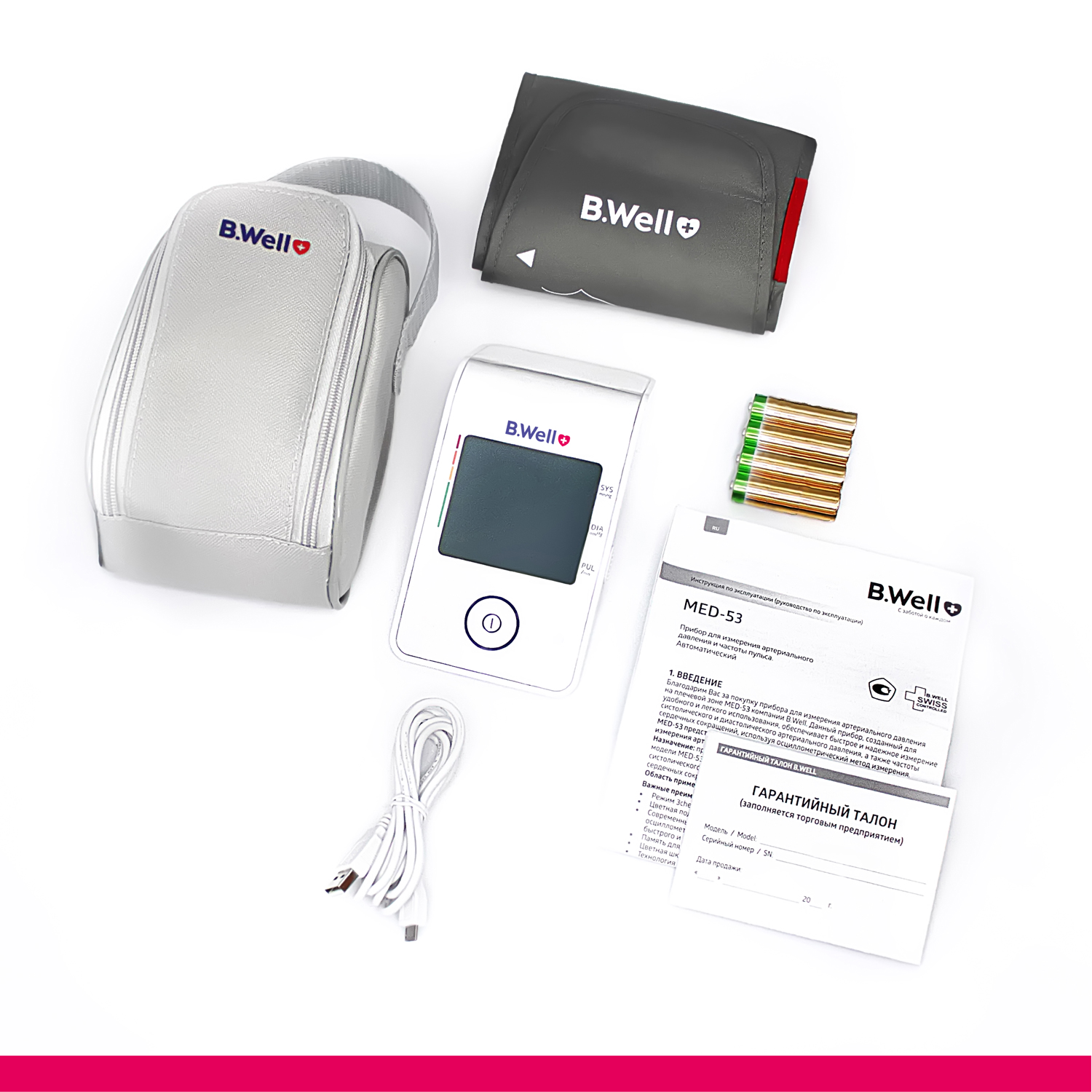 Би Велл Автоматический тонометр MED-53 с универсальной манжетой и USB-кабелем (B.Well, MED) фото 15