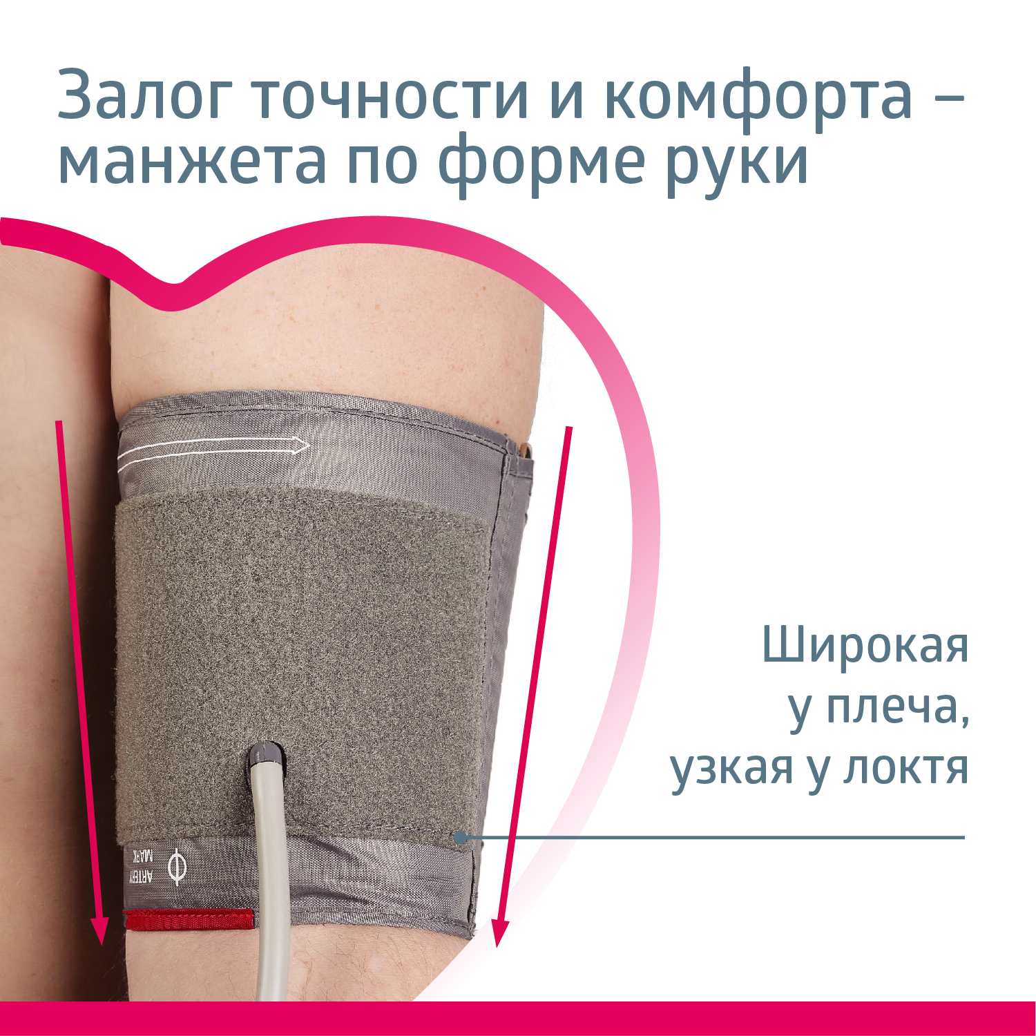 Би Велл Автоматический тонометр MED-53 с универсальной манжетой и USB-кабелем (B.Well, MED) фото 7