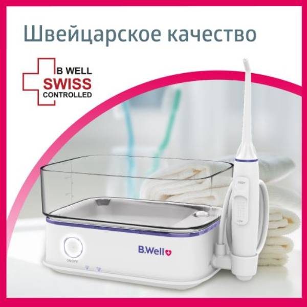 Би Велл Стационарный ирригатор для полости рта MED-900 (B.Well, MED) фото 1