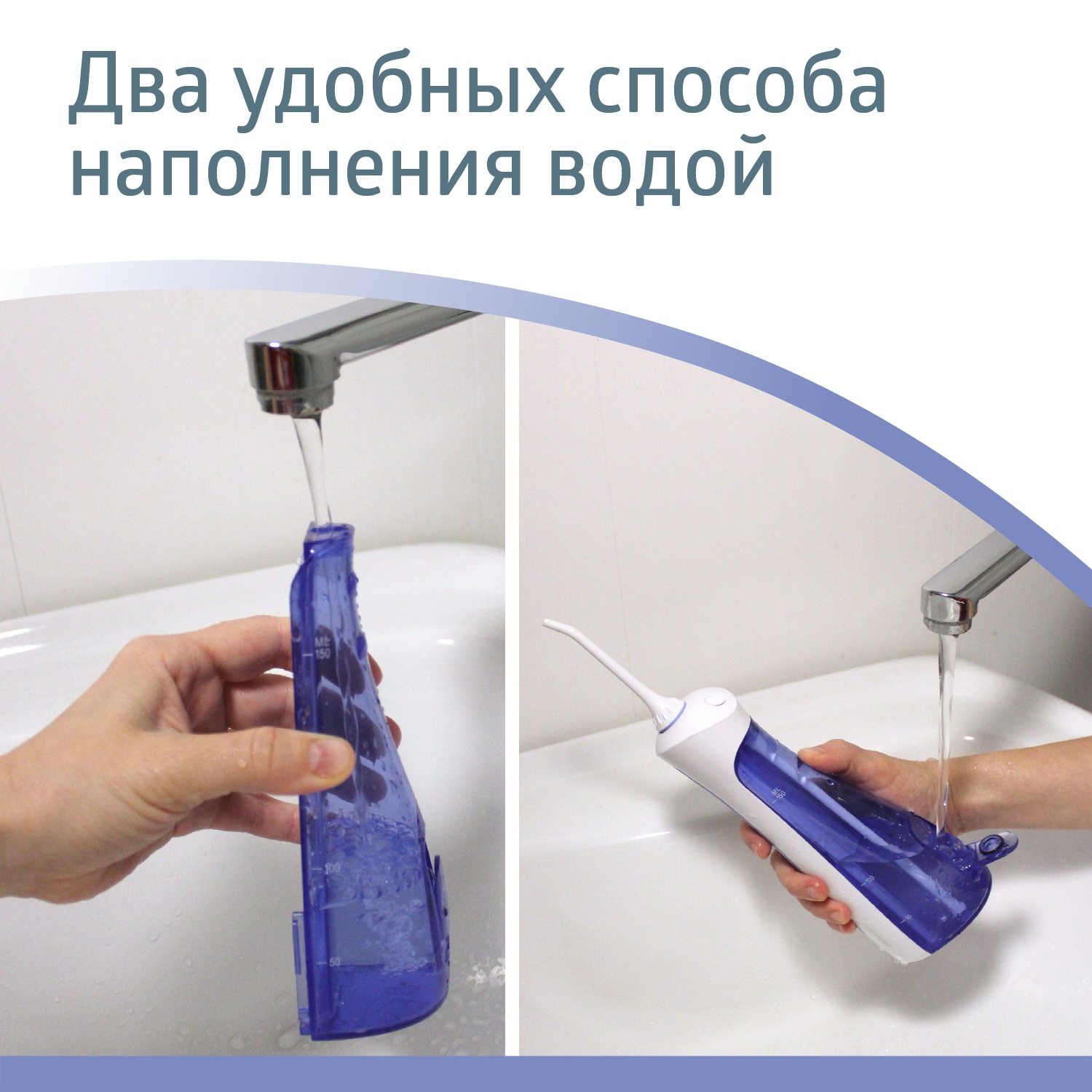 Би Велл Ирригатор для полости рта PRO-911 (B.Well, PRO) фото 10