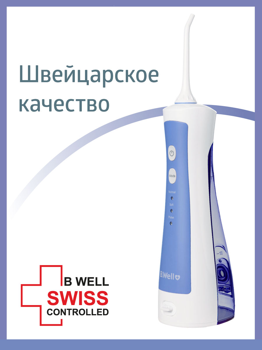 Би Велл Ирригатор для полости рта с адаптером PRO-911 (B.Well, PRO) фото 1