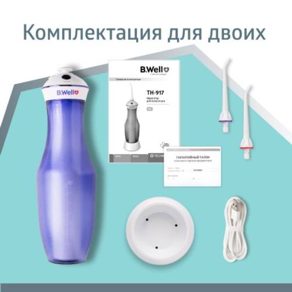 Би Велл Портативный ирригатор для полости рта TH-917 (B.Well, TECHNO) фото 14