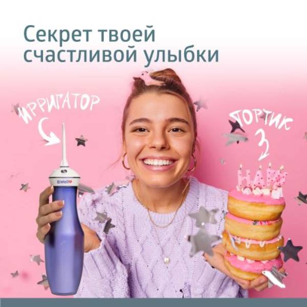 Би Велл Портативный ирригатор для полости рта TH-917 (B.Well, TECHNO) фото 15
