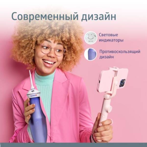 Би Велл Портативный ирригатор для полости рта TH-917 (B.Well, TECHNO) фото 3