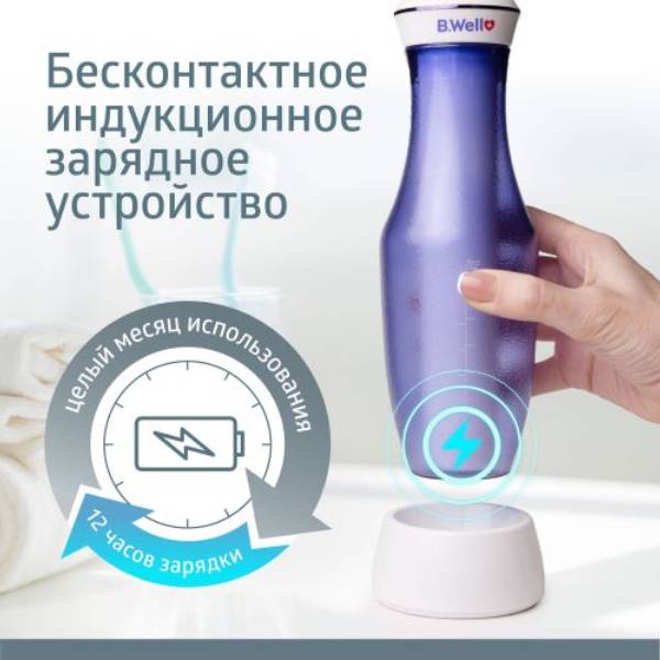 Би Велл Портативный ирригатор для полости рта TH-917 (B.Well, TECHNO) фото 4