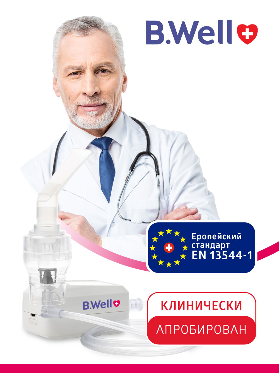 Би Велл Ингалятор медицинский с micro USB MED-120 (B.Well, MED) фото 2
