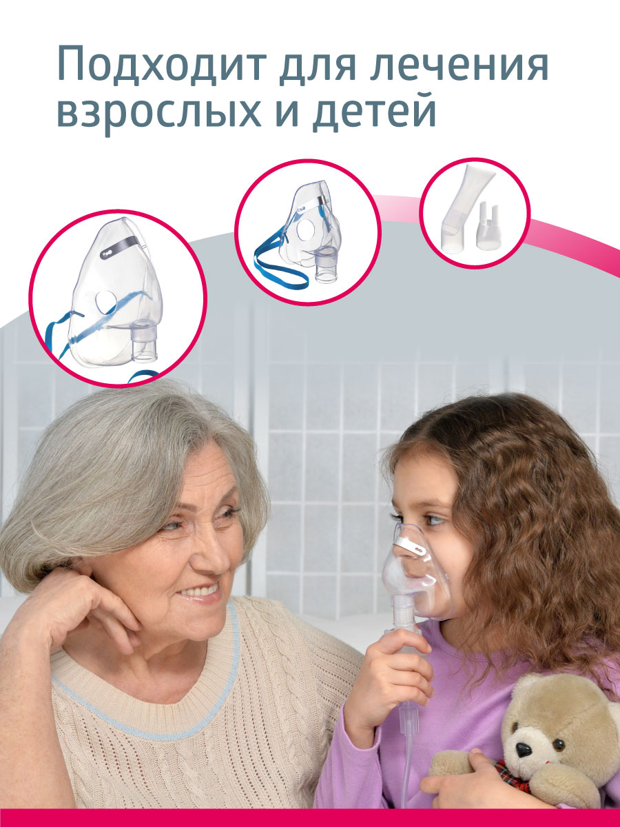 Би Велл Ингалятор медицинский с micro USB MED-120 (B.Well, MED) фото 8