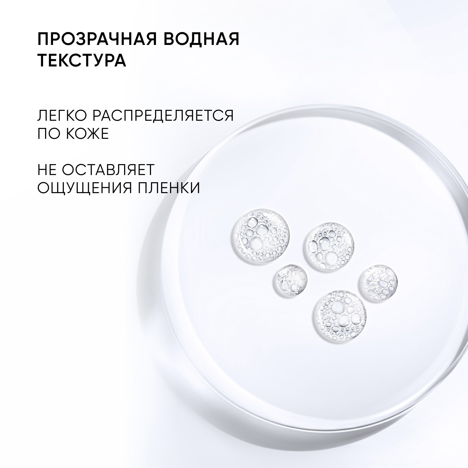 Айкон Скин Балансирующий тоник-активатор Herbal Power, 150 мл (Icon Skin, Re:Balance) фото 7