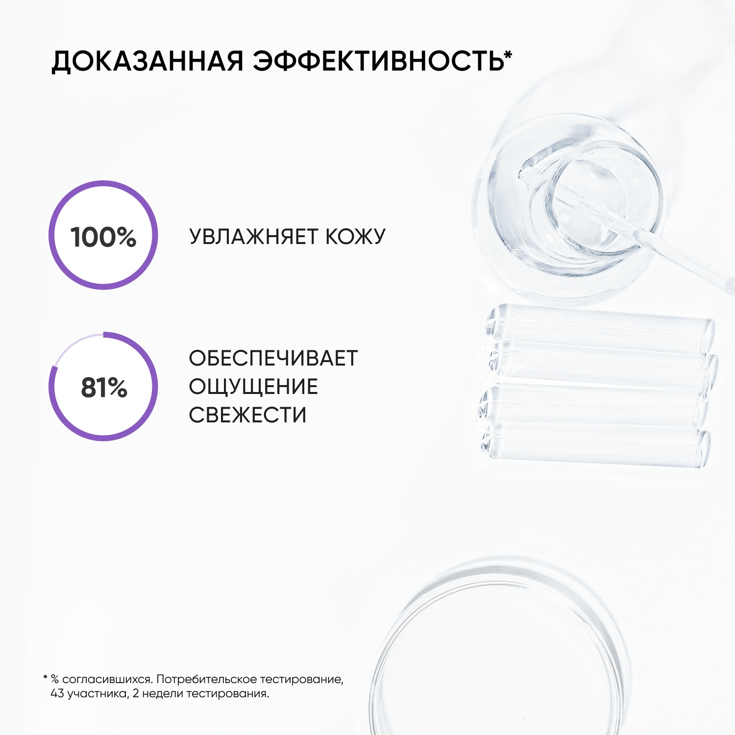 Айкон Скин Увлажняющий тоник-активатор Chrono Energy, 150 мл (Icon Skin, Re:Mineralize) фото 4