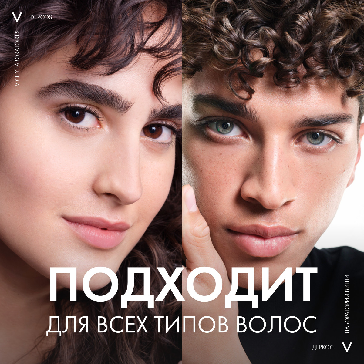 Виши Интенсивная сыворотка от перхоти для волос и кожи головы Anti-Dandruff Serum 10, 90 мл (Vichy, Dercos) фото 6