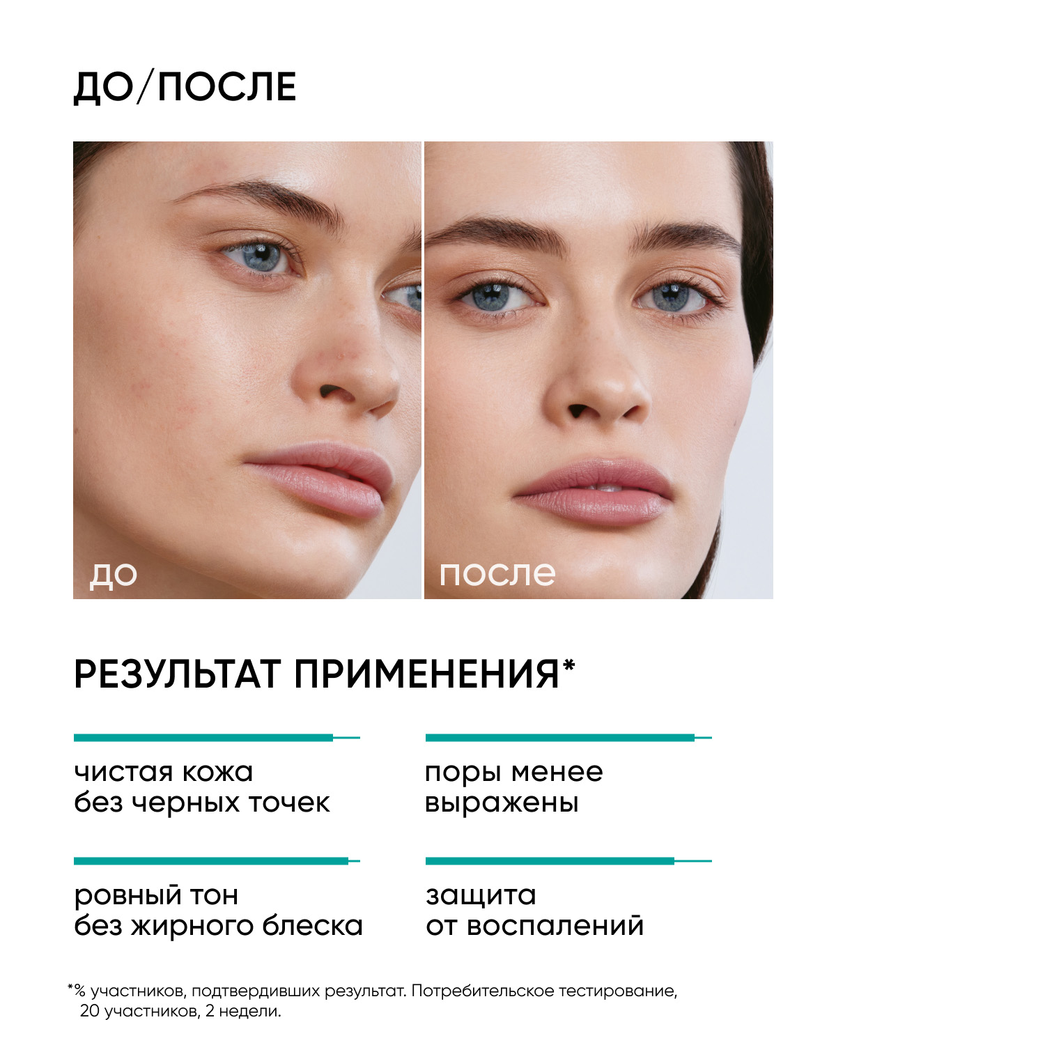 Icon Skin Очищающая маска Carbon Power, 75 мл. фото
