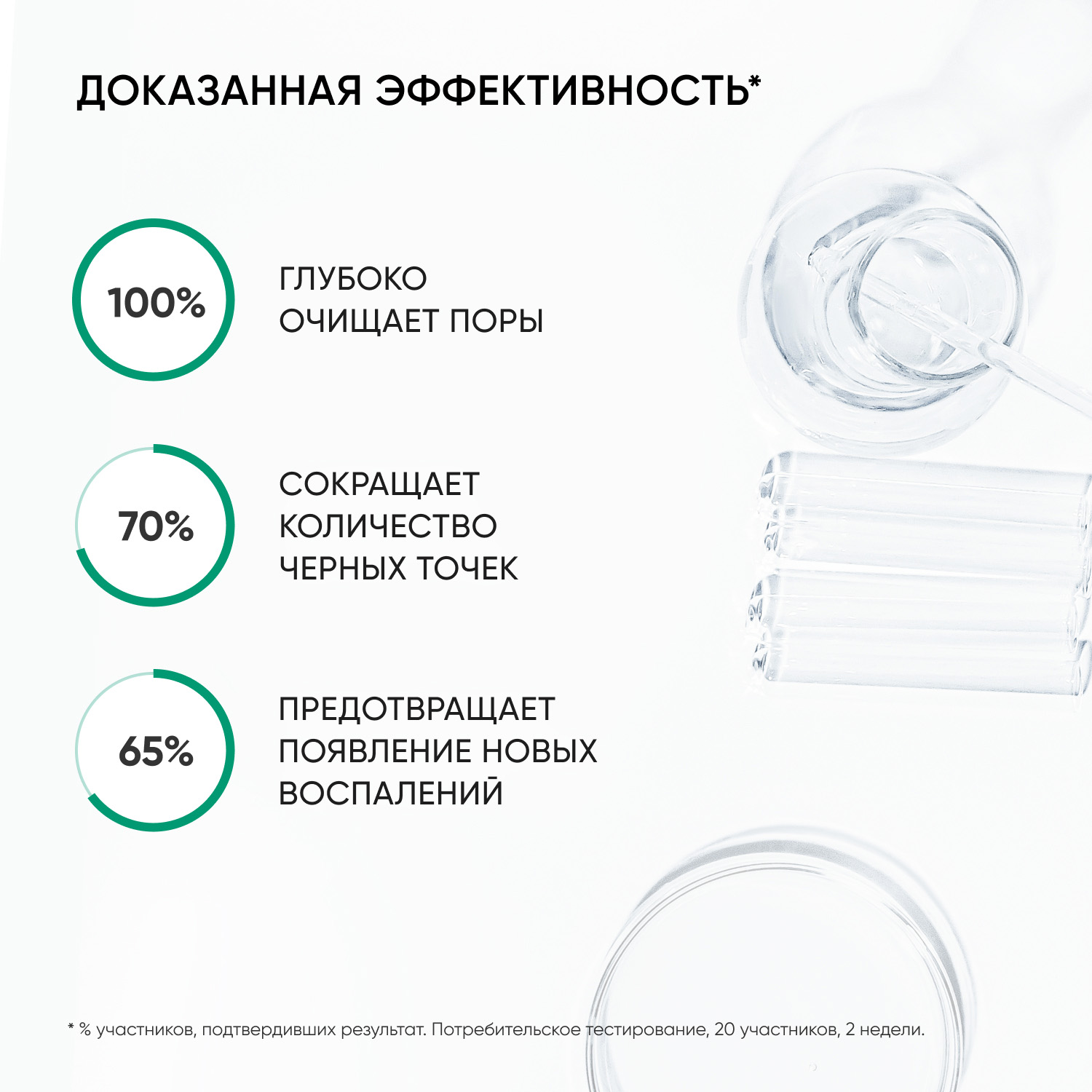 Айкон Скин Очищающая маска Carbon Power, 75 мл (Icon Skin, Re:Balance) фото 5