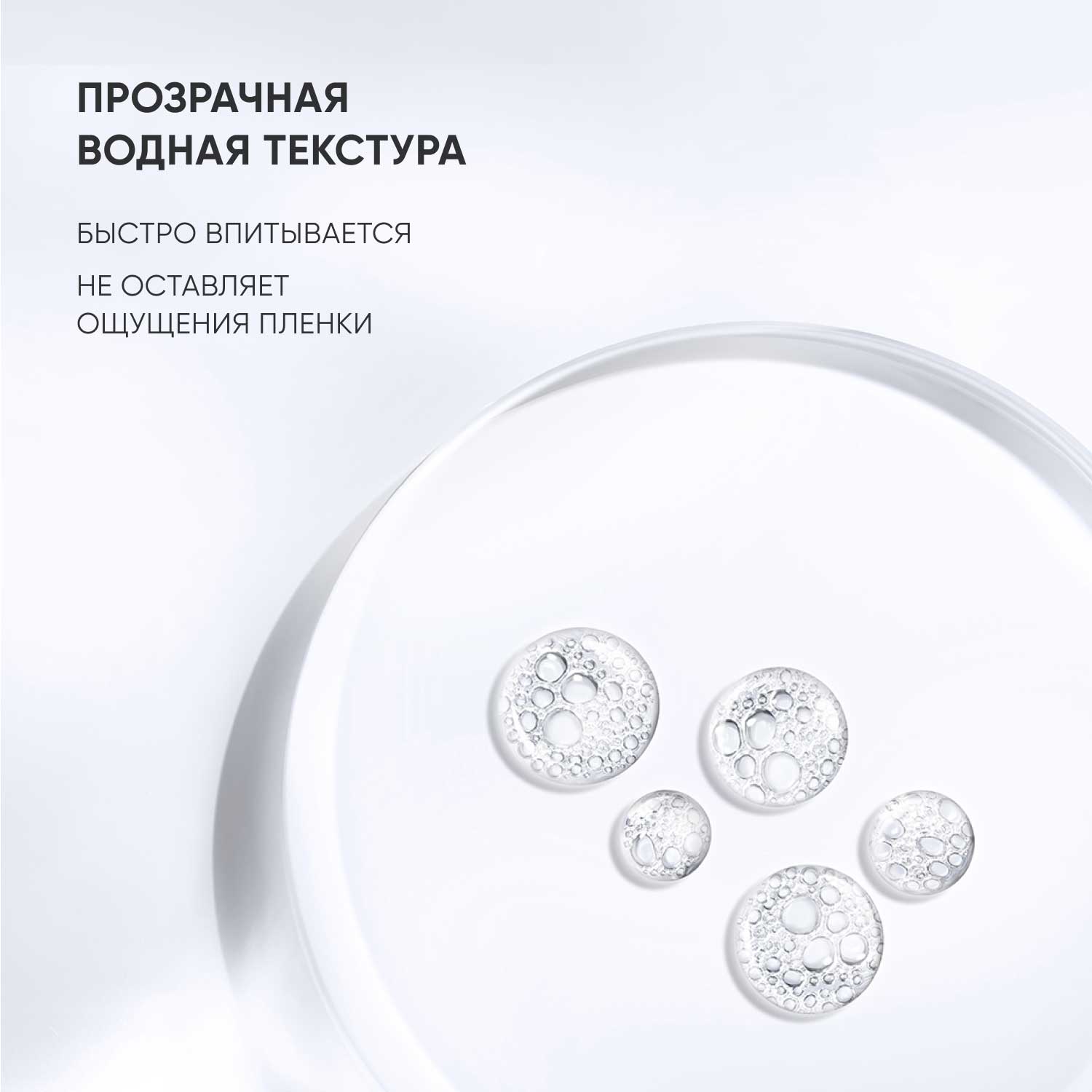 Айкон Скин Мультикислотный тоник Perfect Glow, 150 мл (Icon Skin, Smart) фото 4