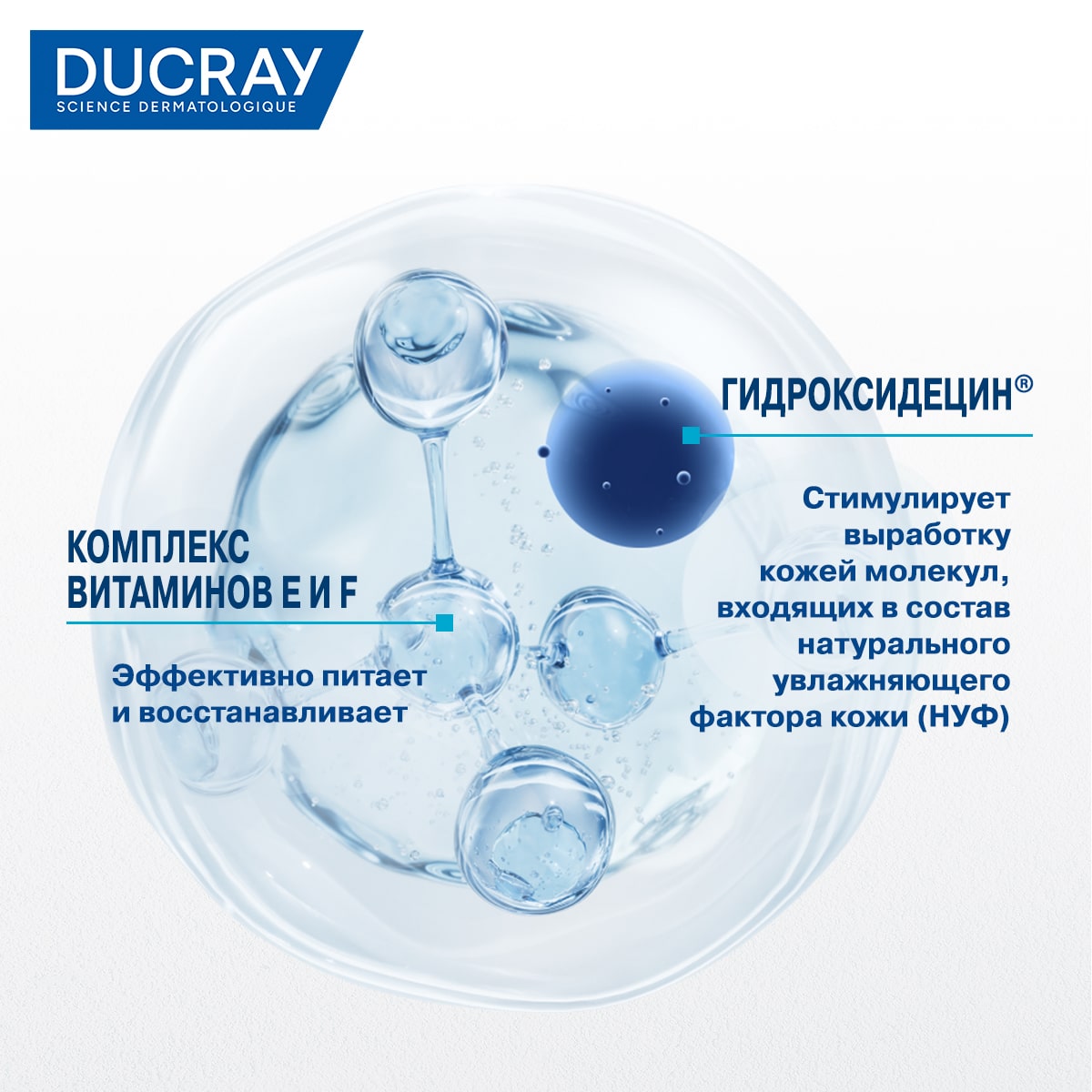 Дюкрэ Восстанавливающий бальзам для губ Repair 12+, 15 мл (Ducray, Keracnyl) фото 3