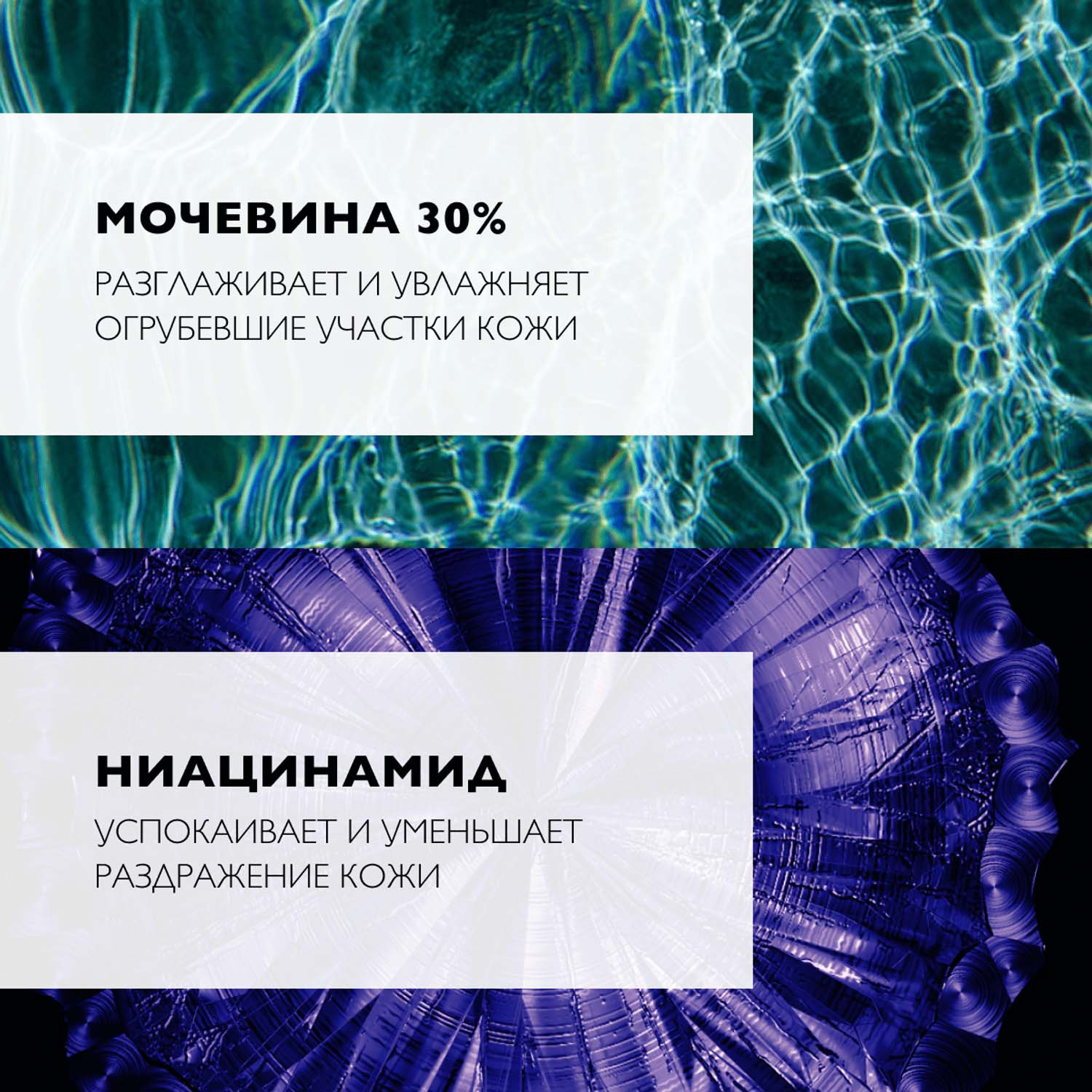 Ля Рош Позе Увлажняющий гель с мочевиной для ухода за очень сухими и огрубевшими участками кожи, 50 мл (La Roche-Posay, Lipikar) Ля Рош Позе Увлажняющий гель с мочевиной для ухода за очень сухими и огрубевшими участками кожи, 50 мл (La Roche-Posay, Lipikar) фото 4