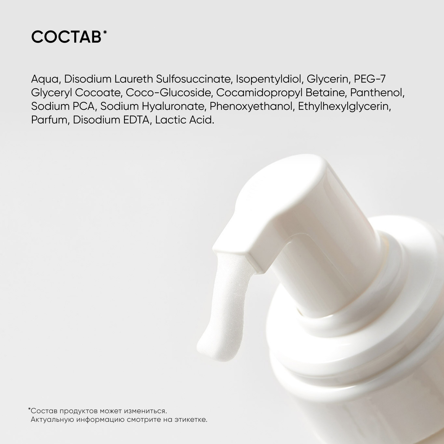 Айкон Скин Мицеллярная пенка для всех типов кожи Aqua Cloud, 175 мл (Icon Skin, Re:Mineralize) фото 4