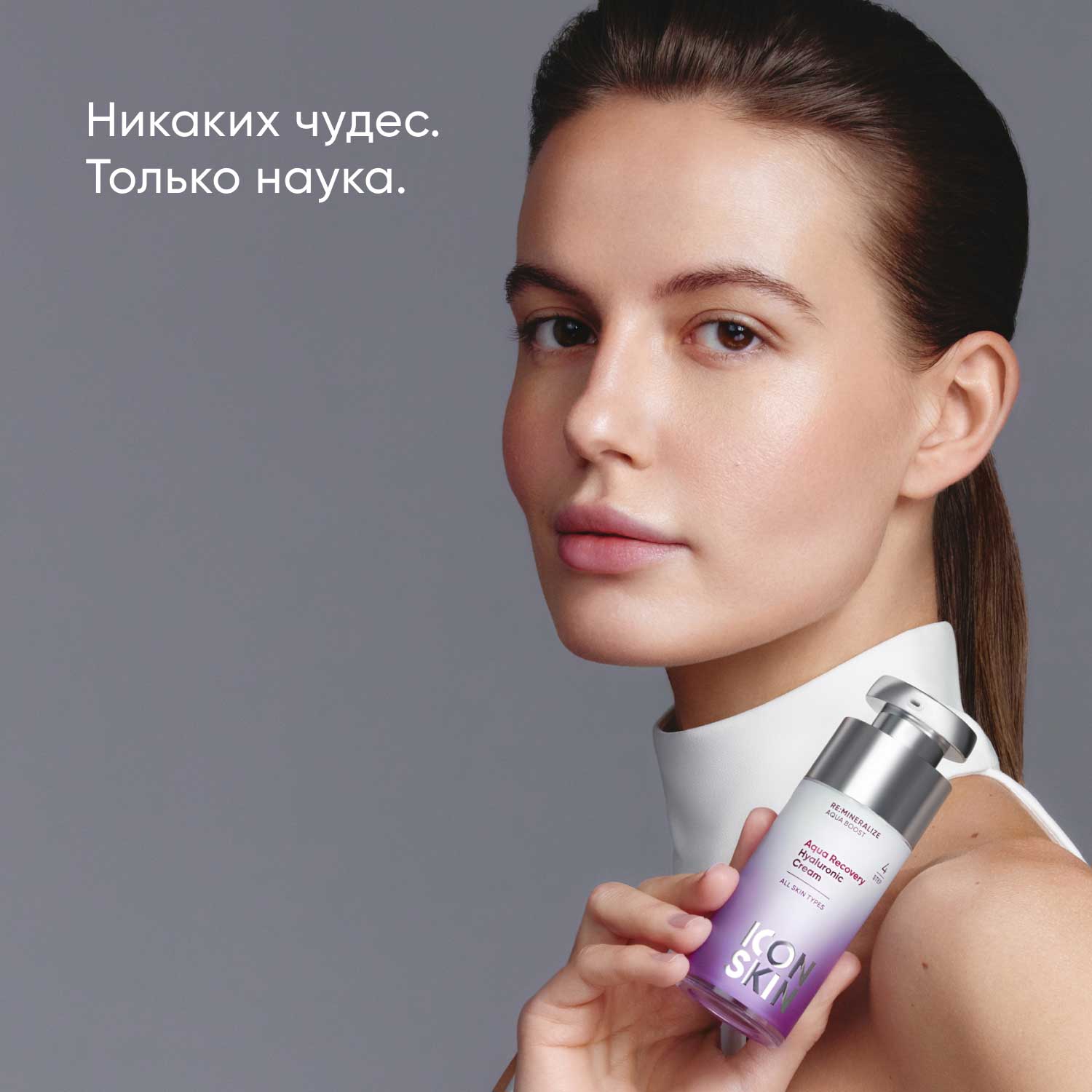 Айкон Скин Увлажняющий крем для всех типов кожи Aqua Recovery, 30 мл (Icon Skin, Re:Mineralize) фото 3