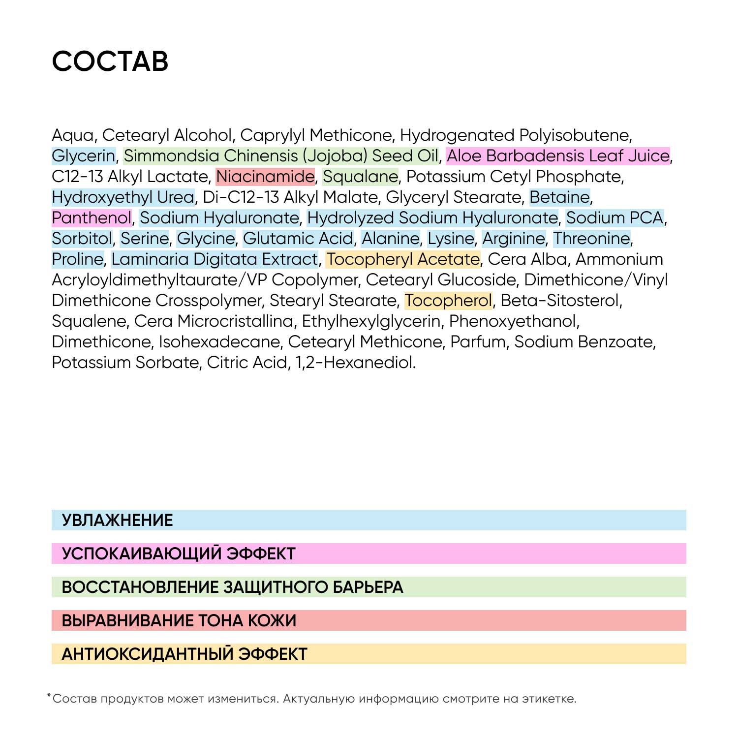 Айкон Скин Увлажняющий крем для всех типов кожи Aqua Recovery, 30 мл (Icon Skin, Re:Mineralize) фото 6