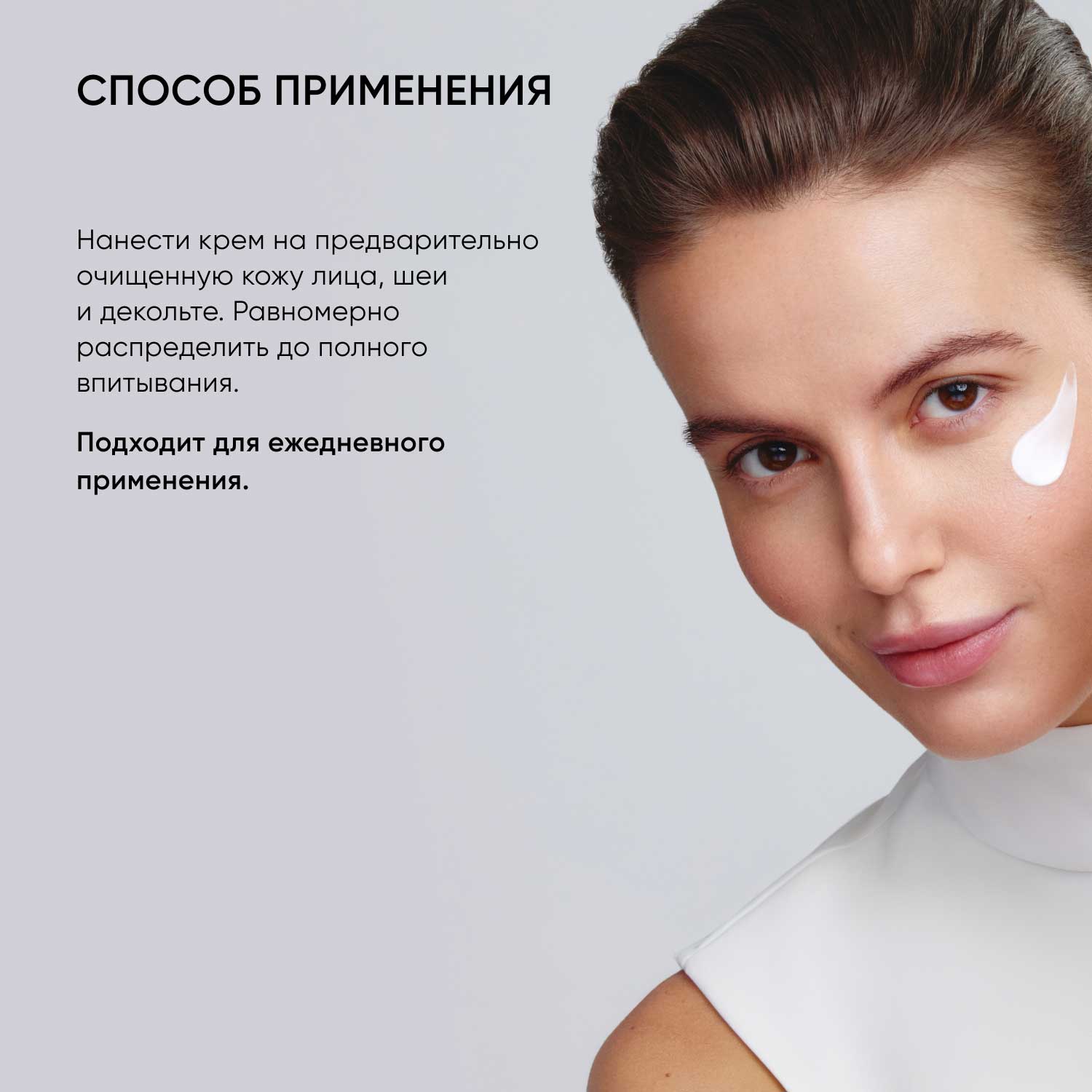 Айкон Скин Увлажняющий крем для всех типов кожи Aqua Recovery, 30 мл (Icon Skin, Re:Mineralize) фото 8